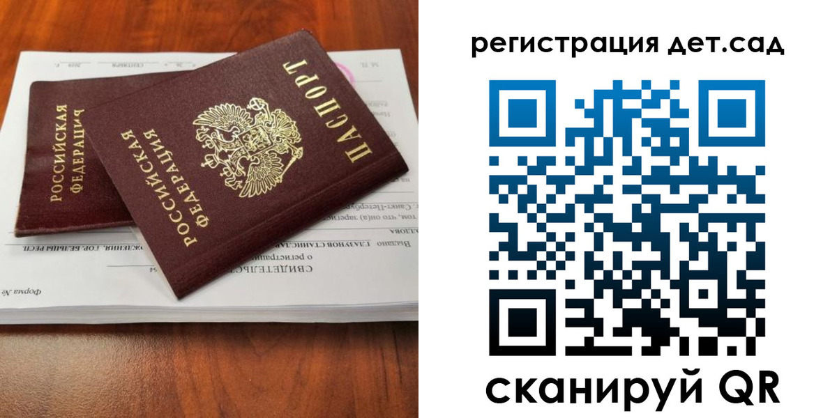 форма 3 в Ленске